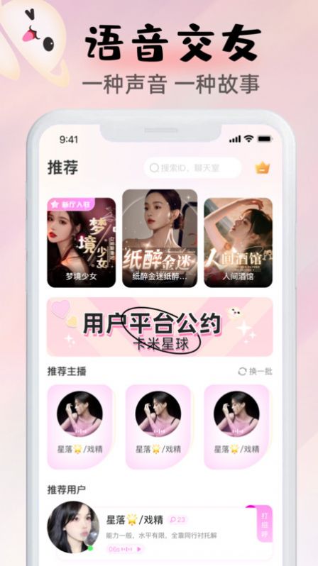 卡米星球.jpg