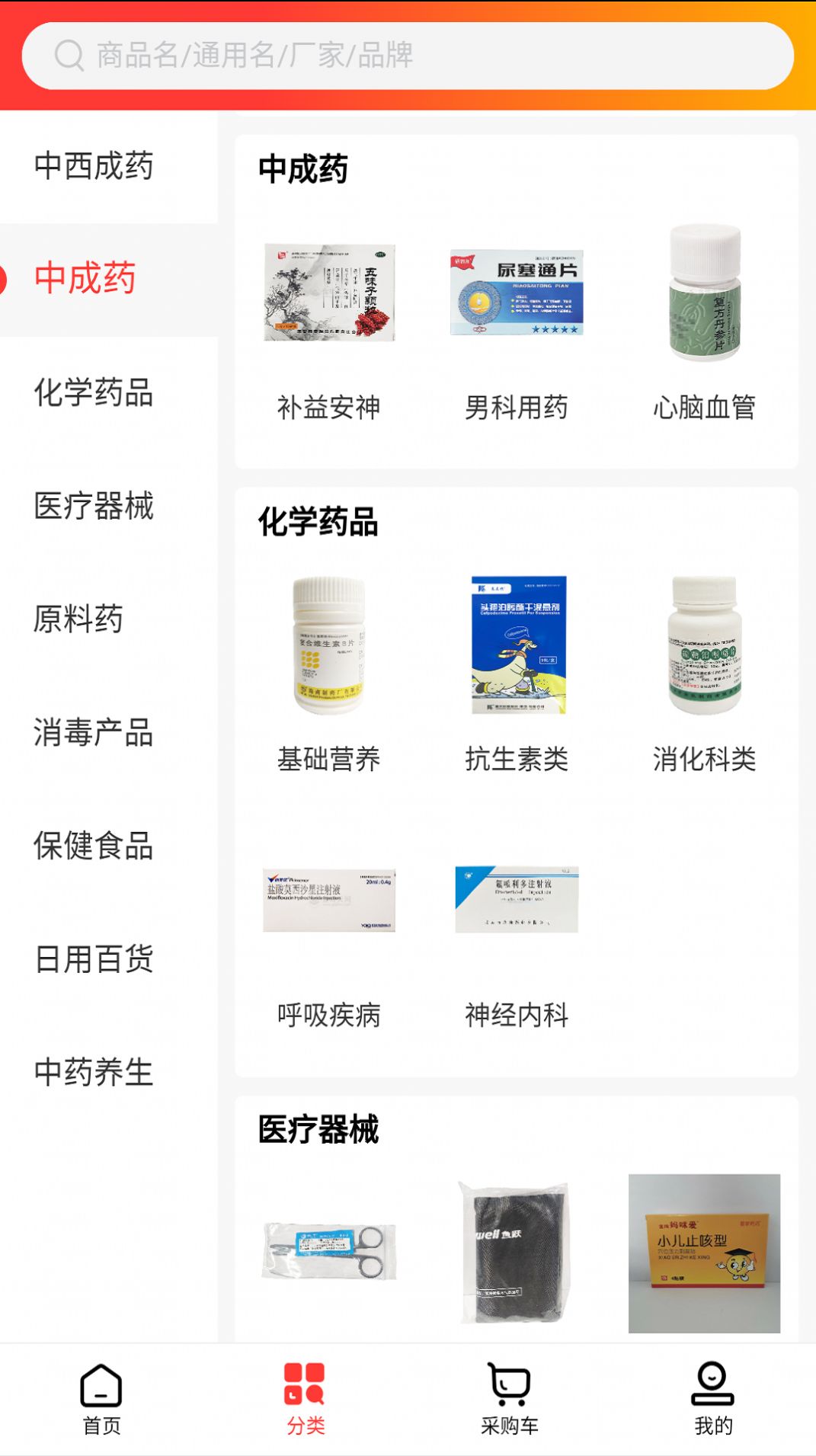 万洲医药.jpg