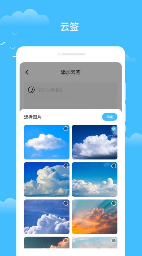 知你天气(3)