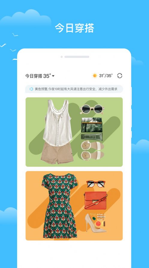 知你天气.jpg
