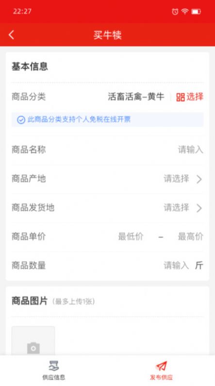 肉牛网(1)