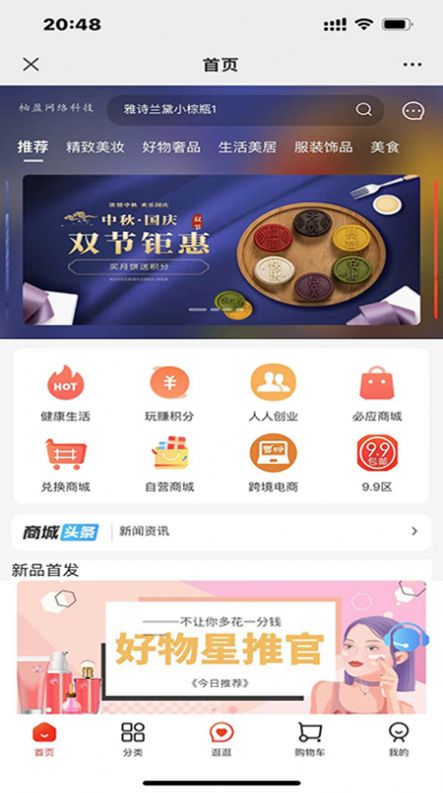 汇小猪(3)