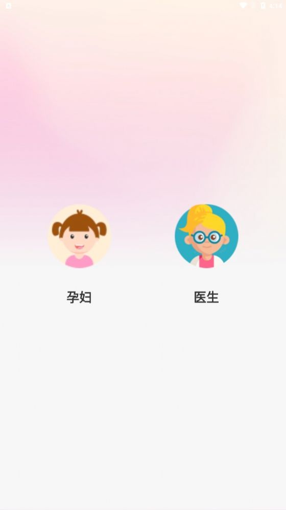 理邦e健康.jpg