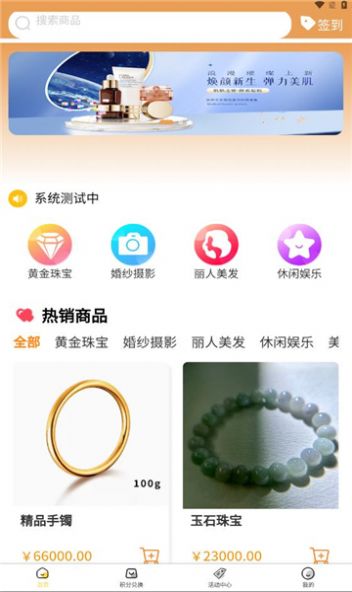 优活购(1)
