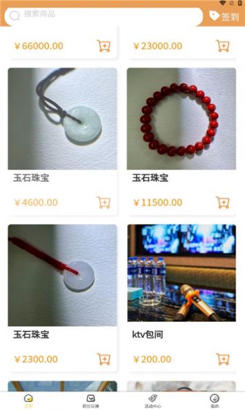 优活购.jpg