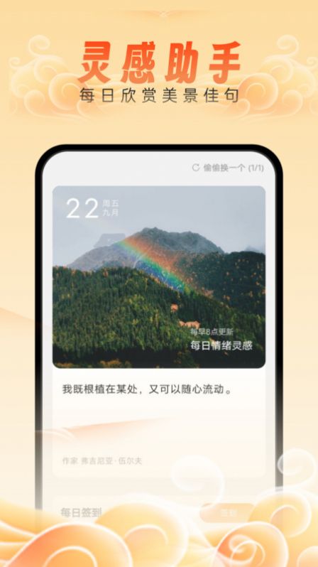 如意管理宝.jpg