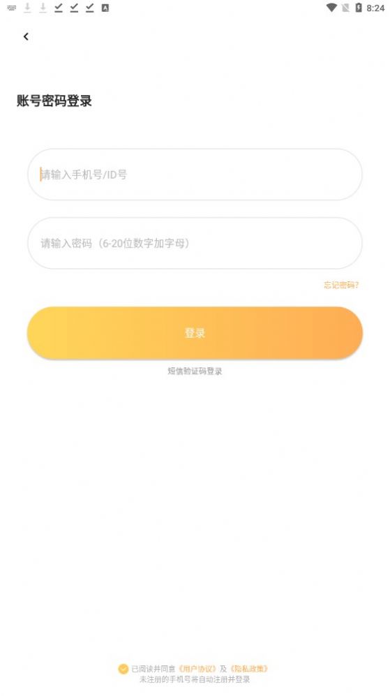 曲奇派对(3)