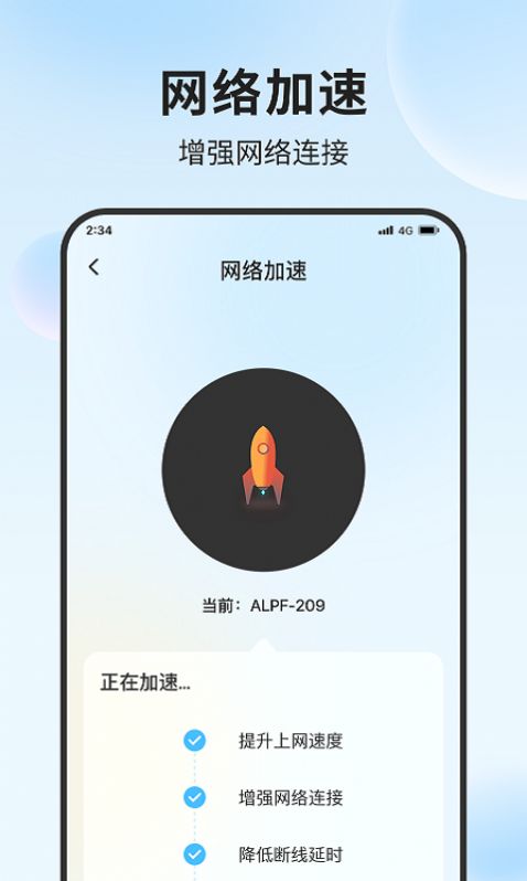 锦程流量大师.jpg