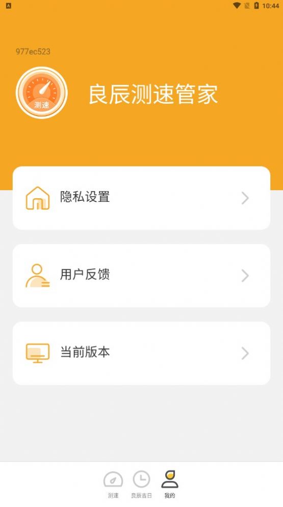 贝壳流量.jpg