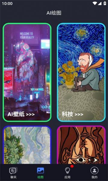灵感AI(3)