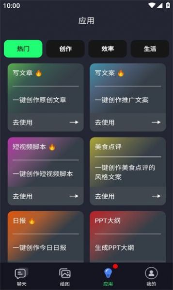 灵感AI.jpg