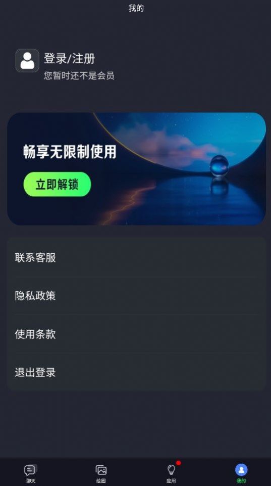 灵感AI.jpg