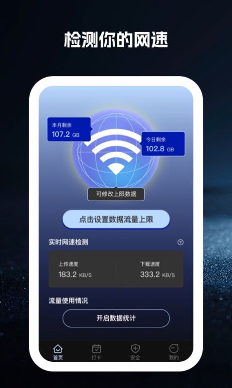 即刻wifi.jpg