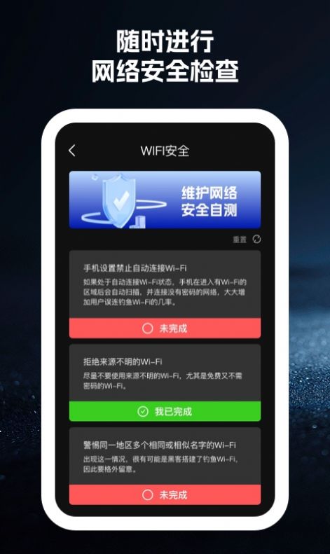 即刻wifi.jpg