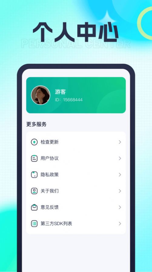 福宝乐刷(3)