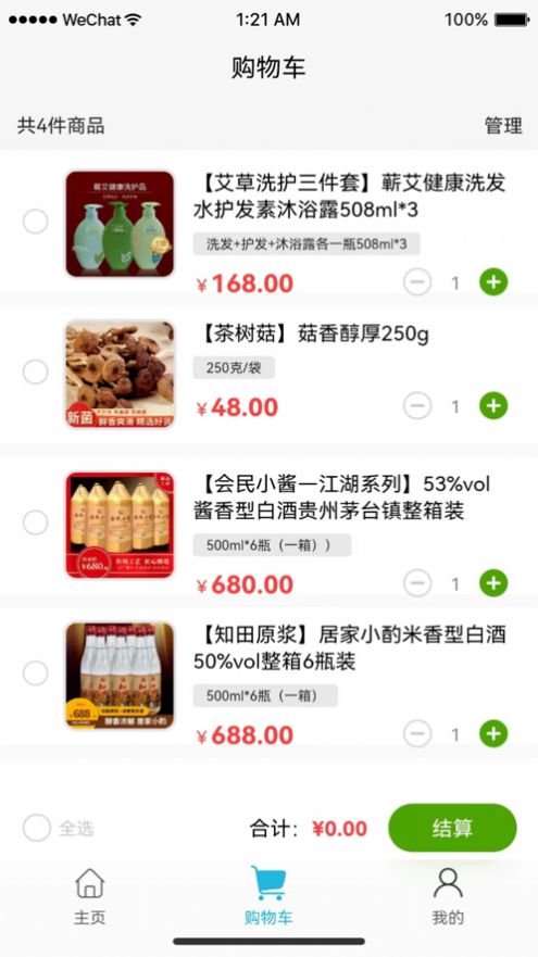 艾硒宝(2)