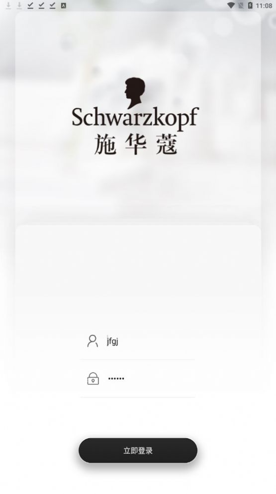 头皮养护专家(1)