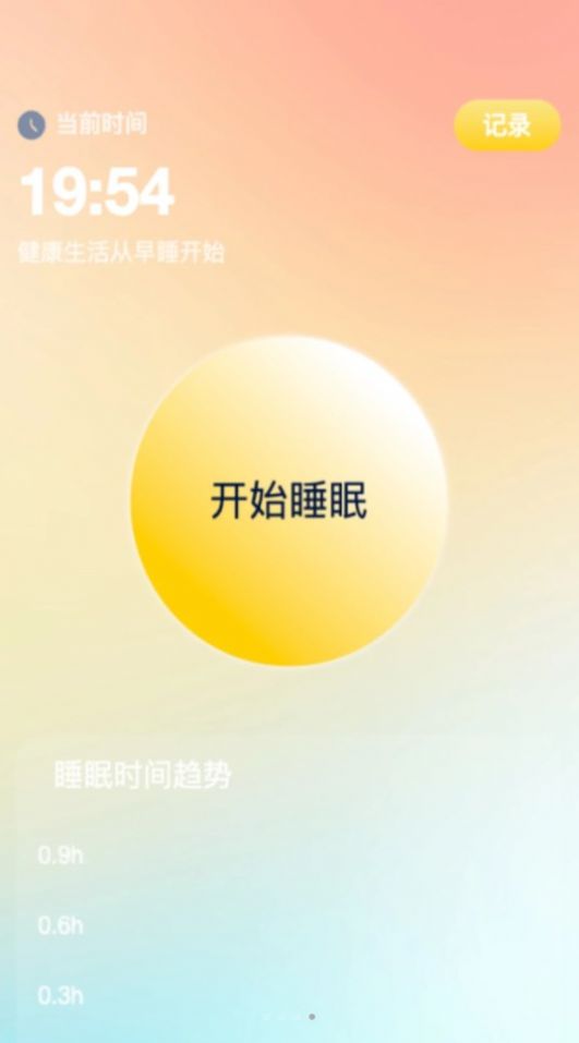 多听来电(1)