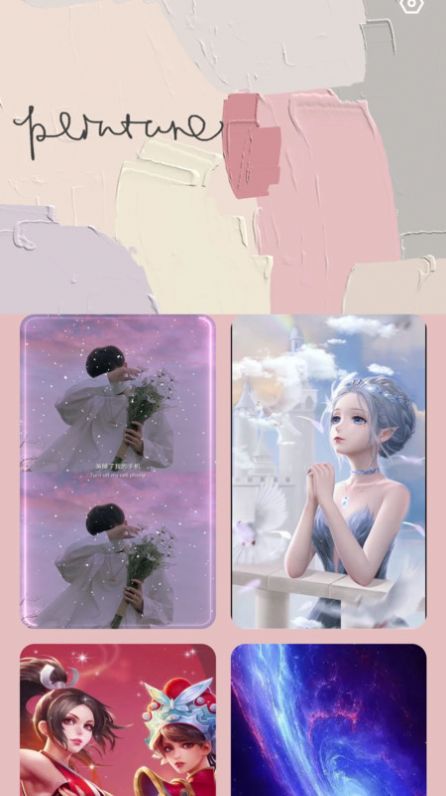 心愿充电.jpg
