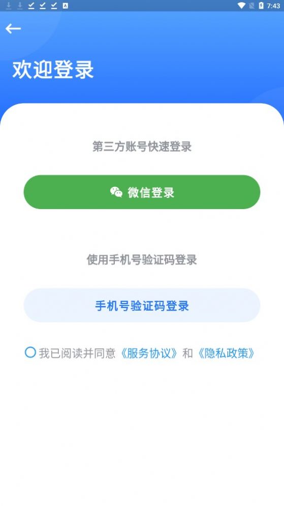 五秉驾考(3)