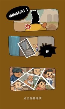 王 小屋的屋屋保卫战无限金币无限钻石(2)