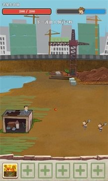 王小屋的屋屋保卫战无限金币无限钻石.jpg