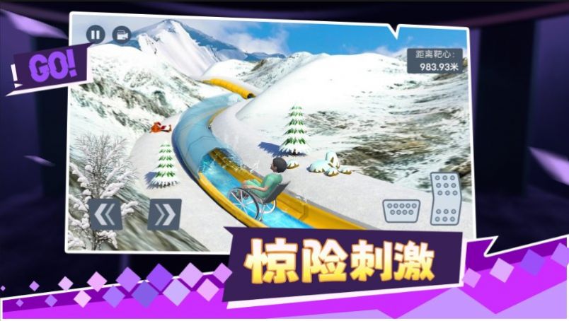 快跑倒霉小哥(3)