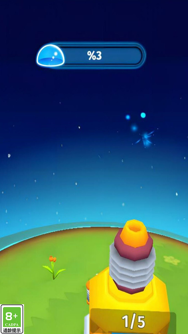 星空探险家(2)