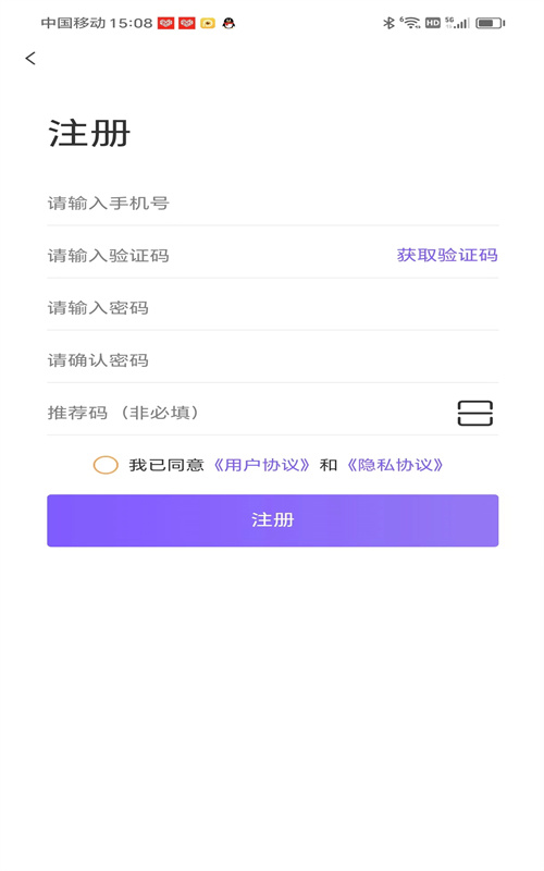 心喜佳缘(2)
