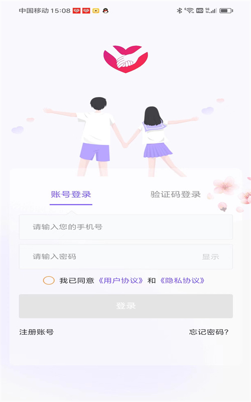 心喜佳缘.jpg