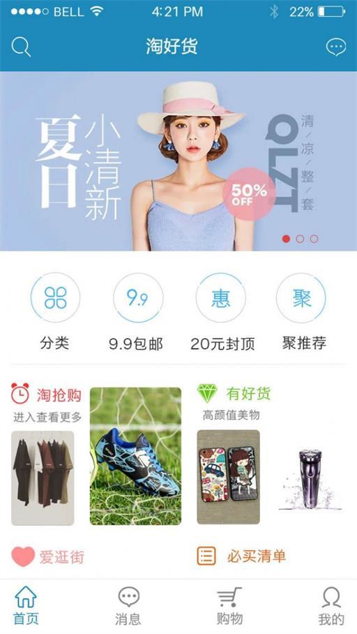 满意购.jpg