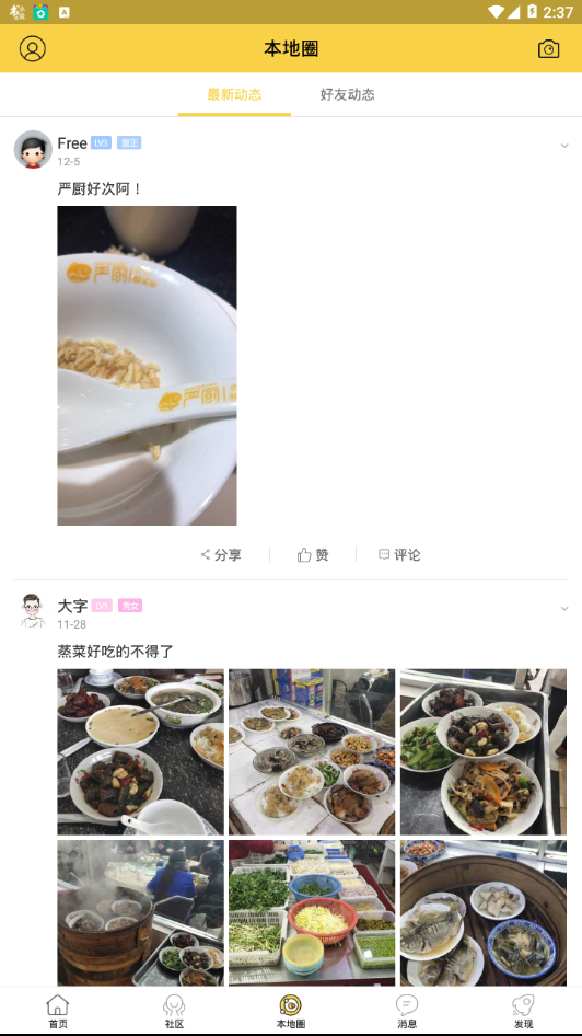 最苏州(3)