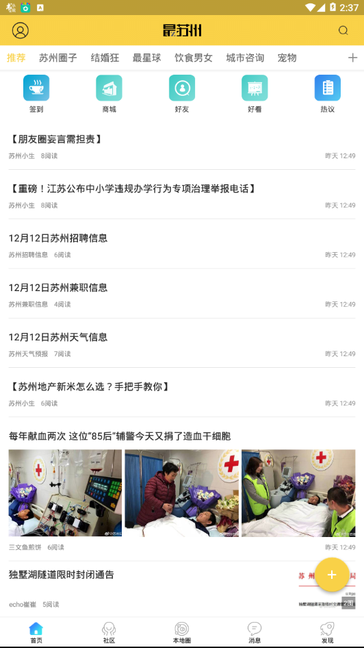 最苏州.png