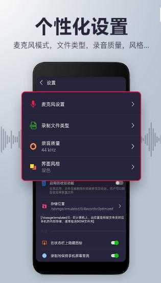 樱桃超清录音笔.jpg