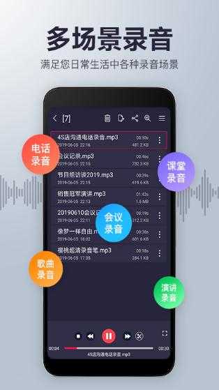 樱桃超清录音笔.jpg