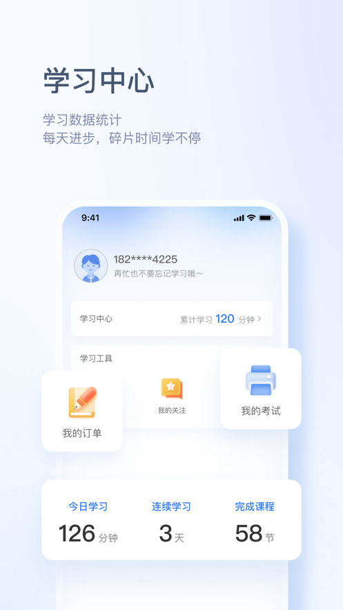 博恩云(1)
