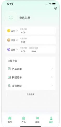 云尚优品(1)