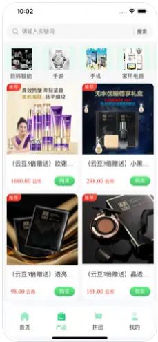 云尚优品(2)