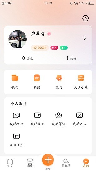 荟天贝(2)