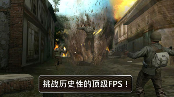 兄弟连2无限金币(3)