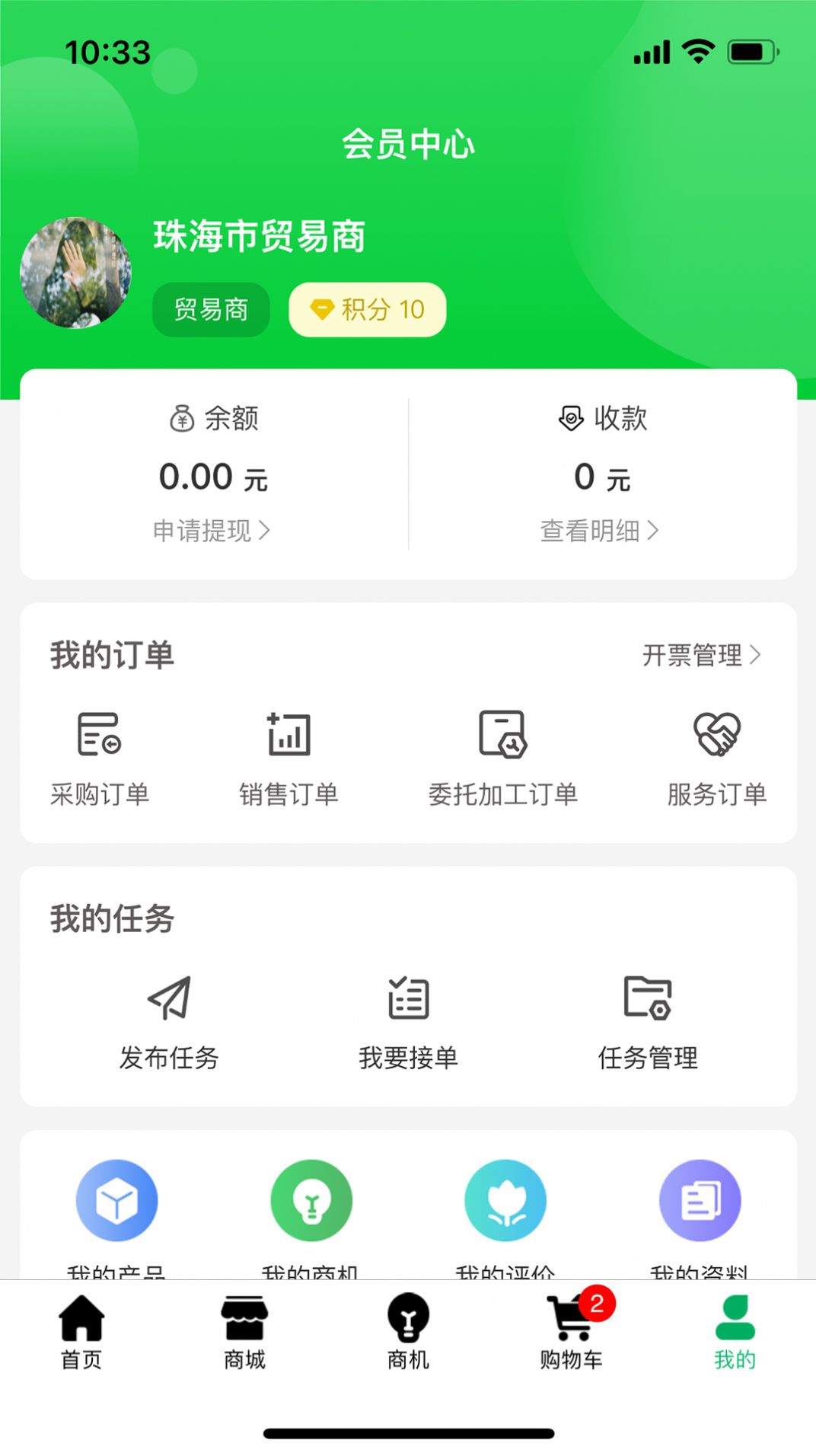 果来果往(1)