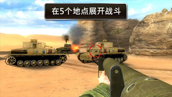 兄弟连2中文版(4)
