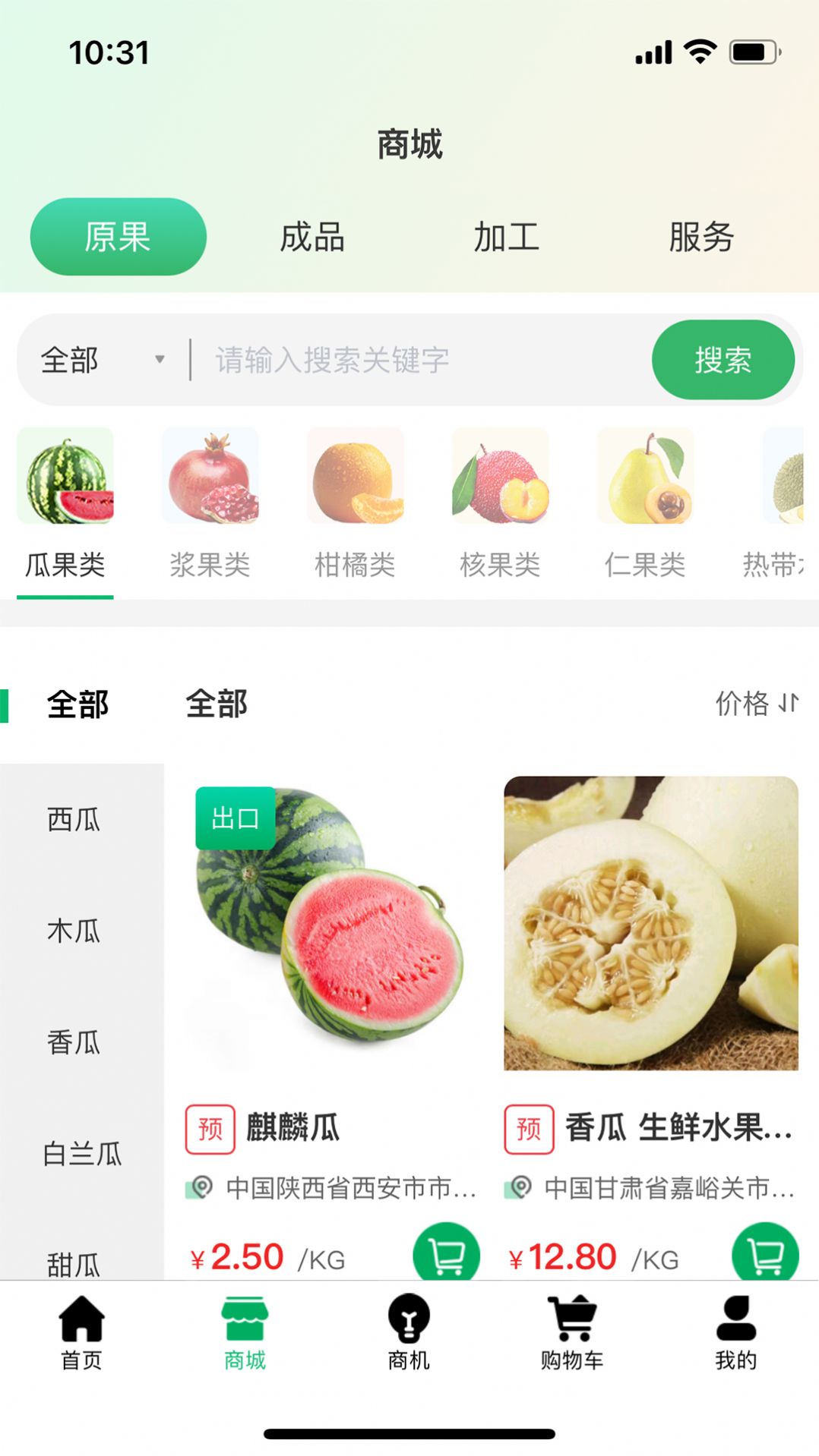 果来果往.jpg