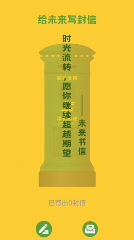 乐业计步(2)