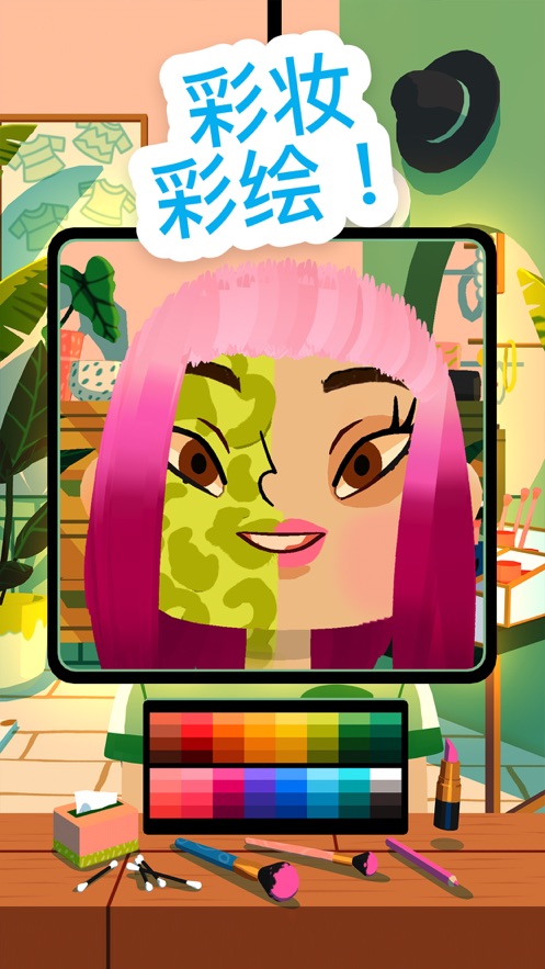 托卡美发沙龙可化妆版.jpg