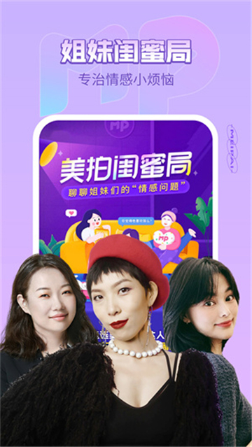 美拍相机美颜.jpg