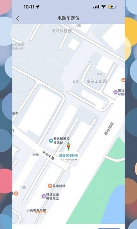 芯感应(3)