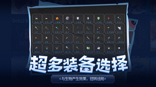 传奇生物无限魂值(3)