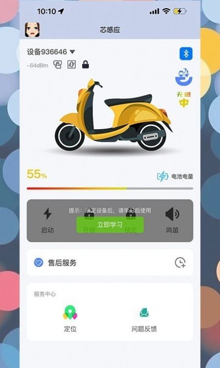 芯感应.jpg