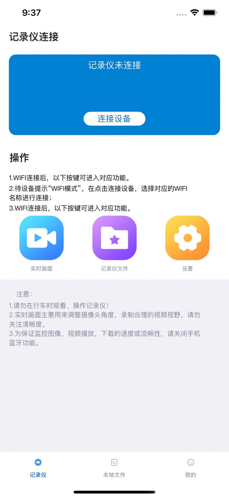 智能云DVR.jpg
